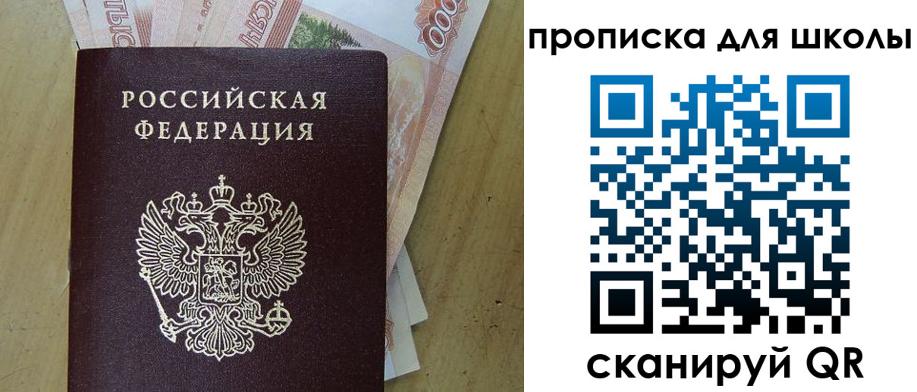 регистрация для дет. сада в Десногорске